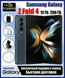 Samsung Galaxy Z Fold4: 12/256 ГБ, зеленый, 5G