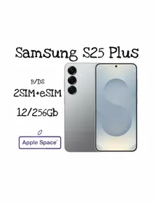 Samsung Galaxy S25+: 12 ГБ/256 ГБ, серый, eSIM