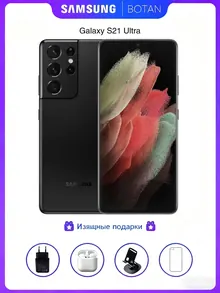 Samsung Galaxy S21 Ultra: 12 ГБ/512 ГБ, черный