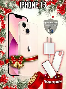 Apple iPhone 13: 128 ГБ, розовый, экран 6,1 дюйма