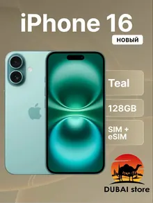 Apple iPhone 16: 128 ГБ, 6,1 дюйма, зеленый