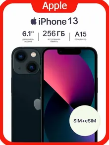 Apple iPhone 13: 256 ГБ, экран 6,1 дюйма, черный