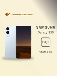 Samsung Galaxy S25 Edge: 12/256 ГБ, 6,65", синий титан