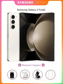 Samsung Galaxy Z Fold 5: 12 ГБ/256 ГБ, экран 6,2", Android, NFC