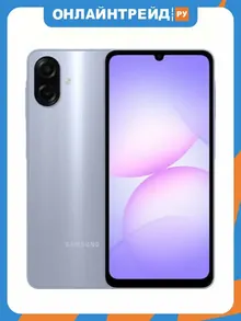 Samsung Galaxy A07: 4/128 ГБ, 6,7", фиолетовый