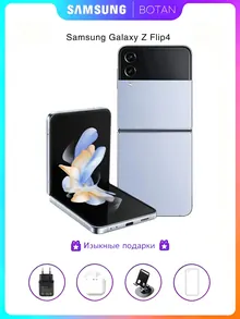 Samsung Galaxy Z Flip 4: 8 ГБ/256 ГБ, 6,7", синий