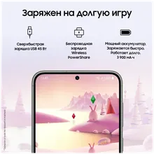 Samsung Galaxy S23: 8/256 ГБ, nano SIM + eSIM, кремовый