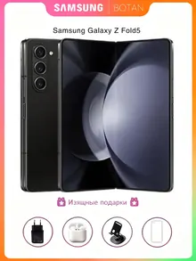 Samsung Galaxy Z Fold5: 12 ГБ/1 ТБ, черный