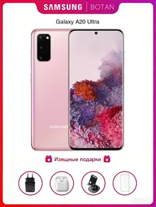 Samsung Galaxy S20: 12/256 ГБ, розовый
