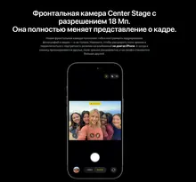 Apple iPhone 17 Pro: 512 ГБ, серебристый, eSIM
