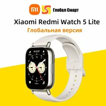 Redmi Watch 5 Lite: AMOLED 1,96 дюйма, Bluetooth 5.3, 51 мм