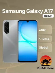 Samsung Galaxy A17: 4/128 ГБ, 6,7", серый