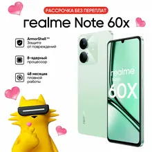 Realme Note 60x: 3/64 ГБ, 6,74", 90 Гц, зеленый