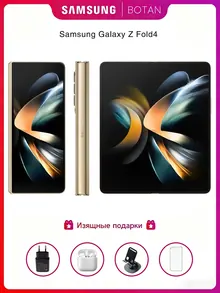 Samsung Galaxy Z Fold 4: 12/256 ГБ, Graygreen, складной