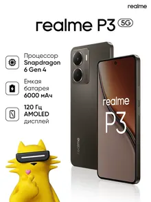 Realme realme P3: 12/256 ГБ, Серый метеорит