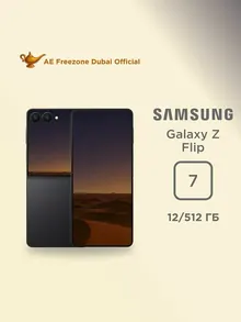 Samsung Galaxy Z Flip 7: 512 ГБ, Jet Black