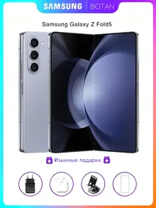 Samsung Galaxy Z Fold5: 12/256 ГБ, светло-голубой