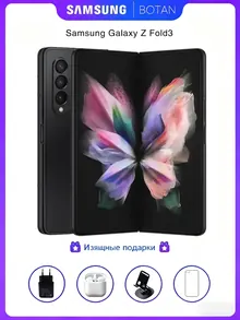 Samsung Galaxy Z Fold 3: 12/256 ГБ, 7,6", черный