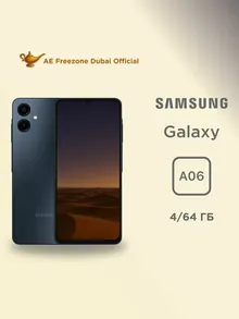 Samsung Galaxy A06: 4 ГБ/64 ГБ, 6,7 дюйма, черный