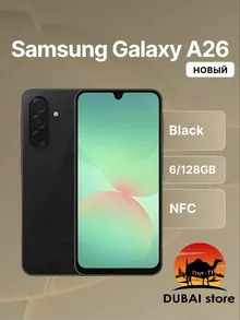 Samsung Galaxy A26: 6/128 ГБ, черный, экран 6,6 дюйма